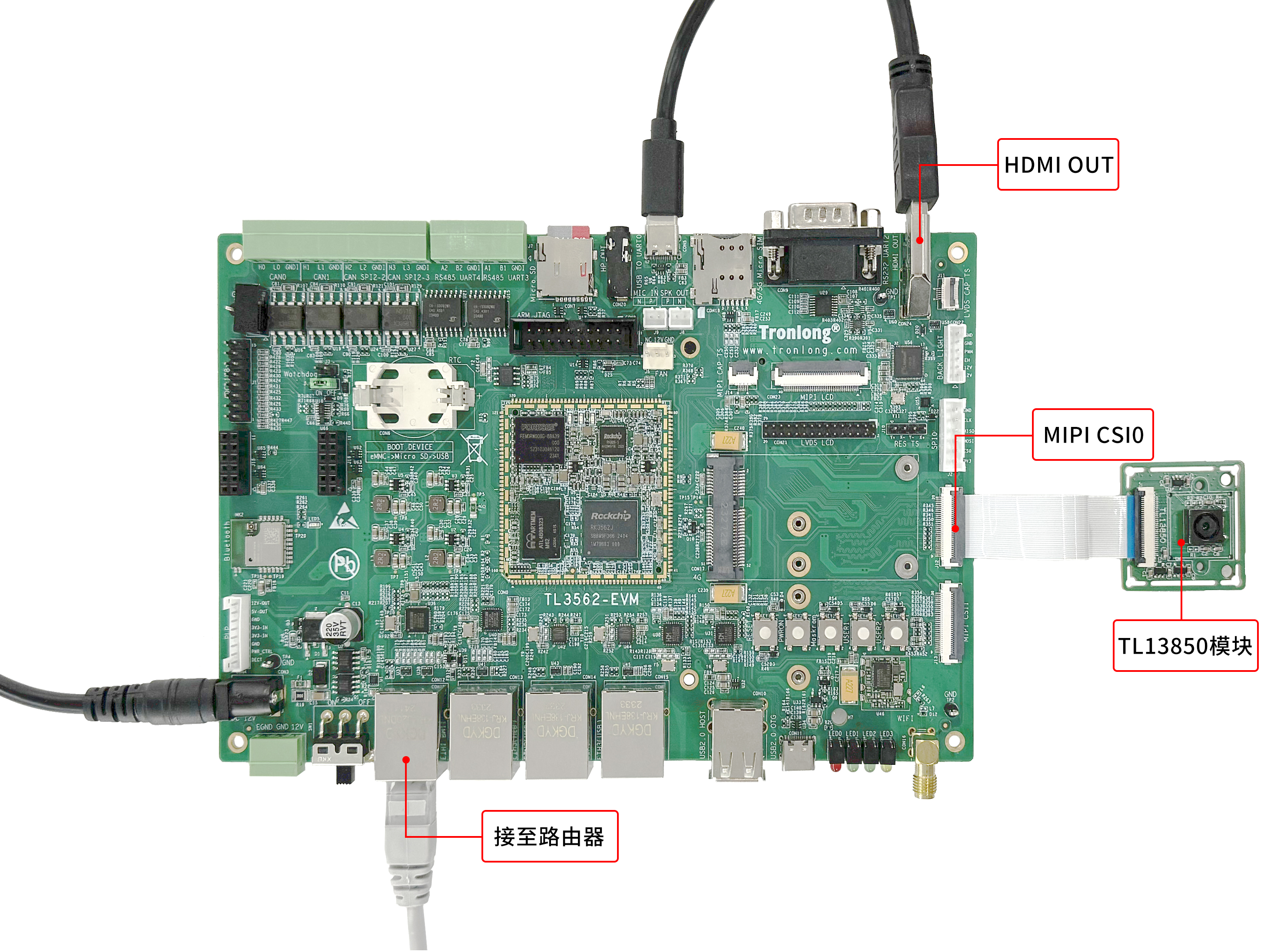 创龙 瑞芯微 RK3562 国产 2GHz 四核A53 工业开发板—ISP图像处理开发案例
