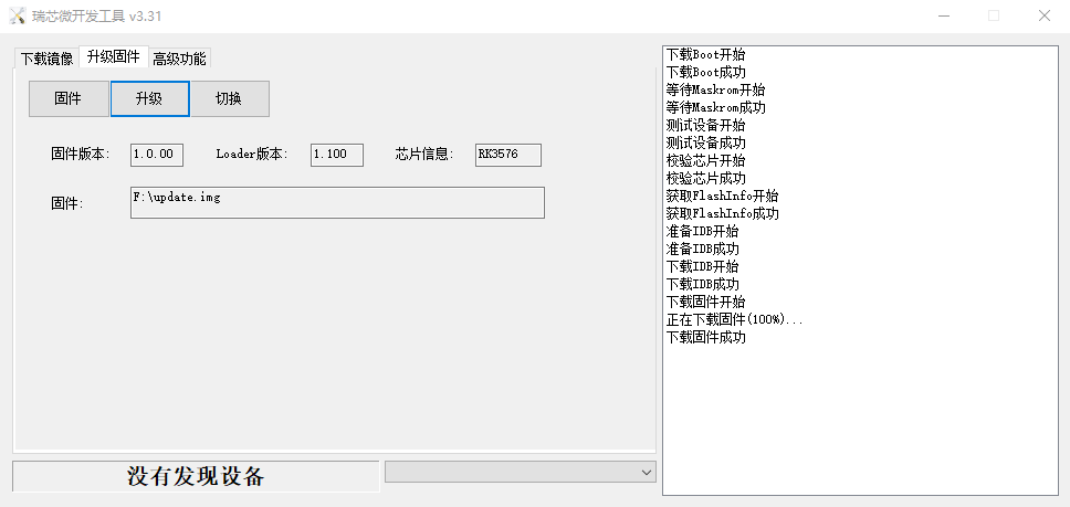 图 35