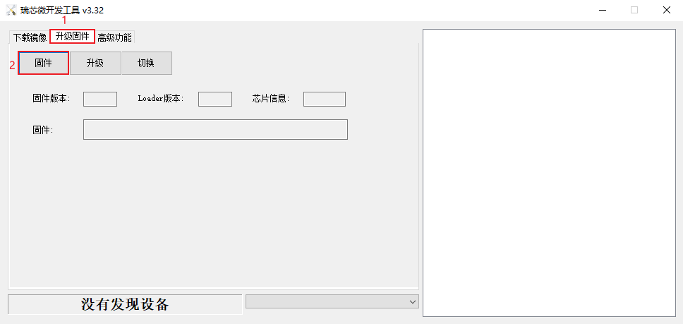 图 20