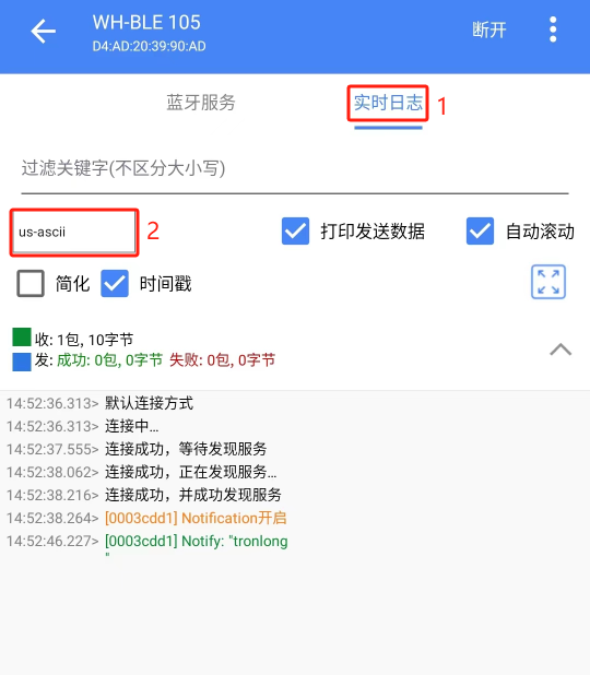 图 7