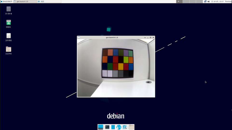 图 22 经ISP图像处理后显示效果