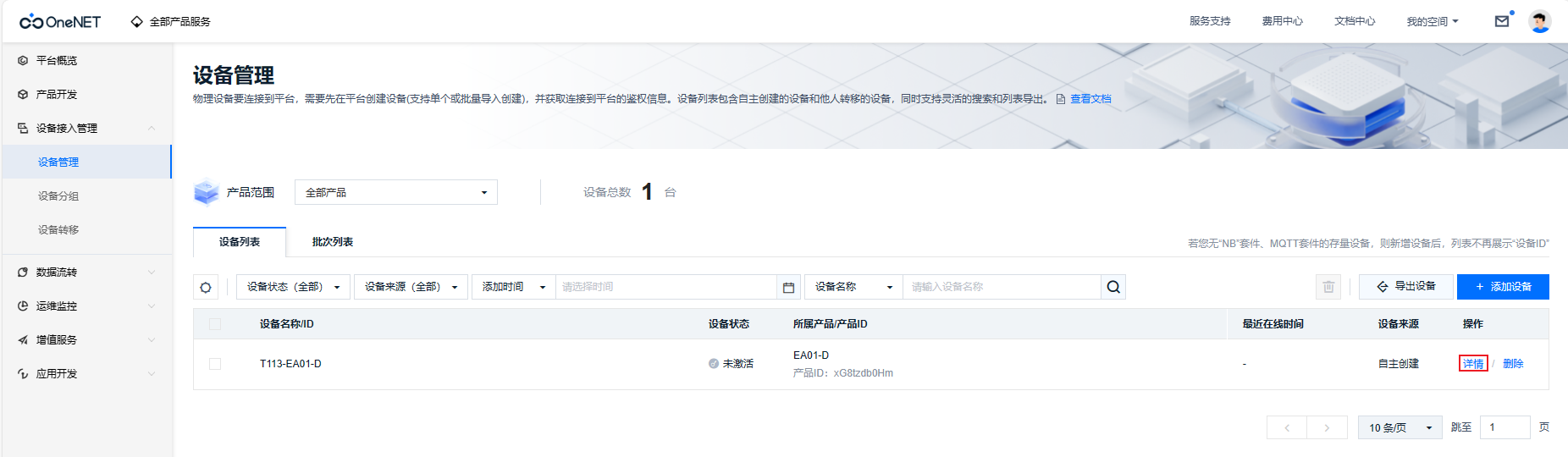 图 13