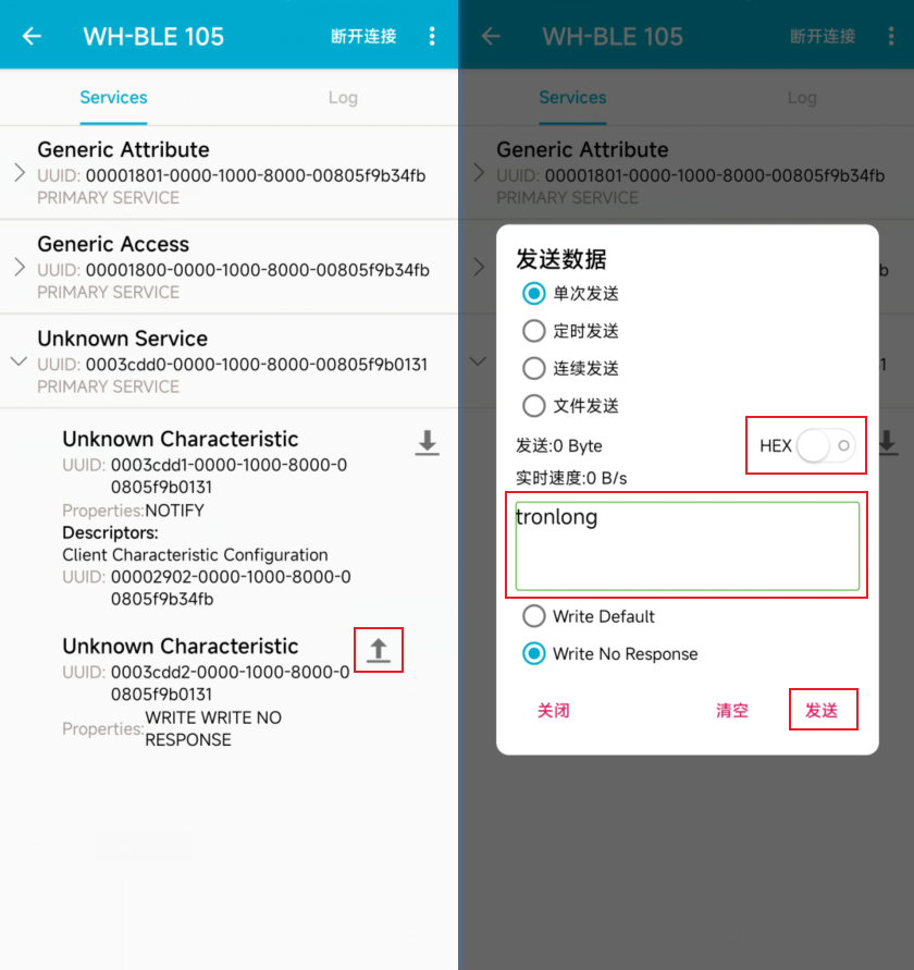 图 17