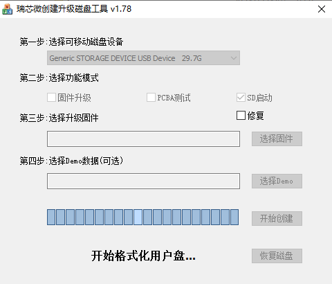图 4
