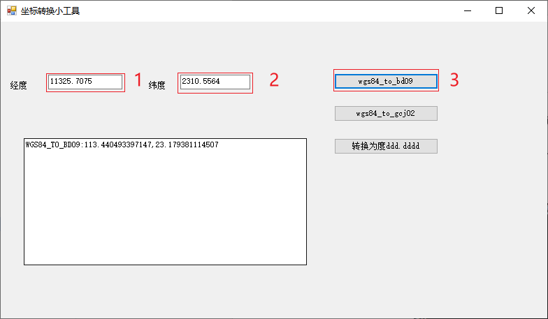 图 72