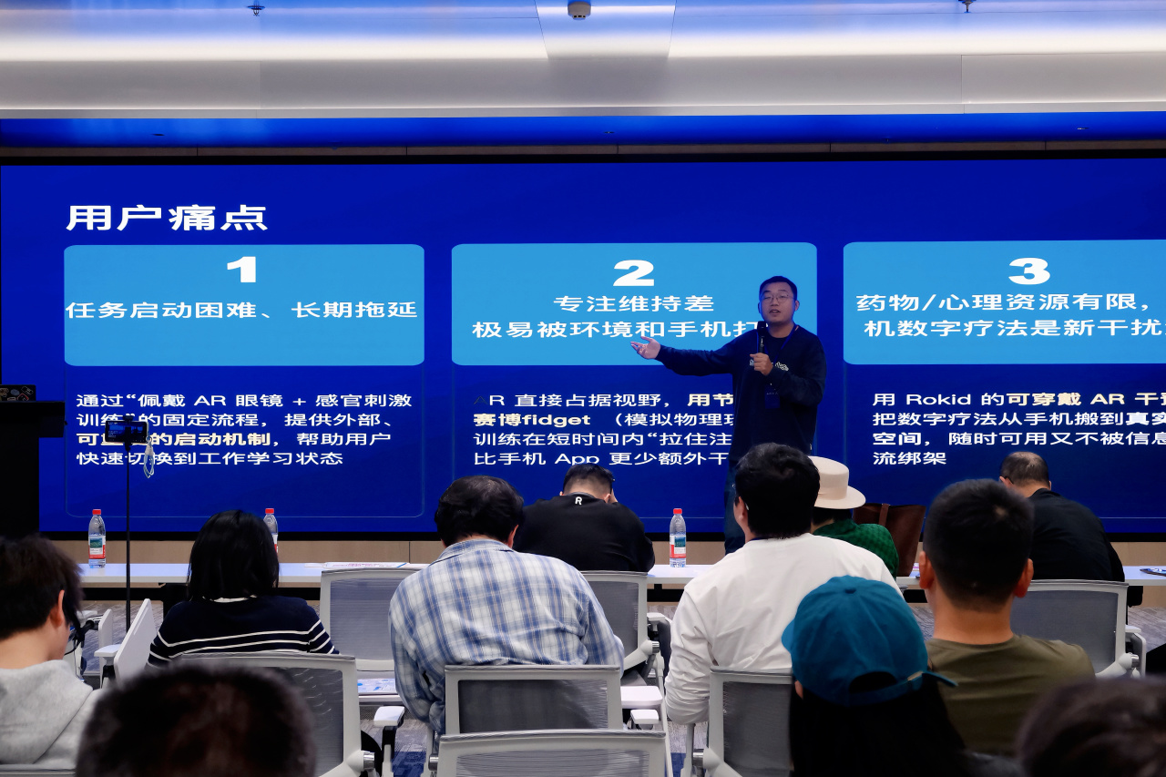 我们团队最终路演的照片