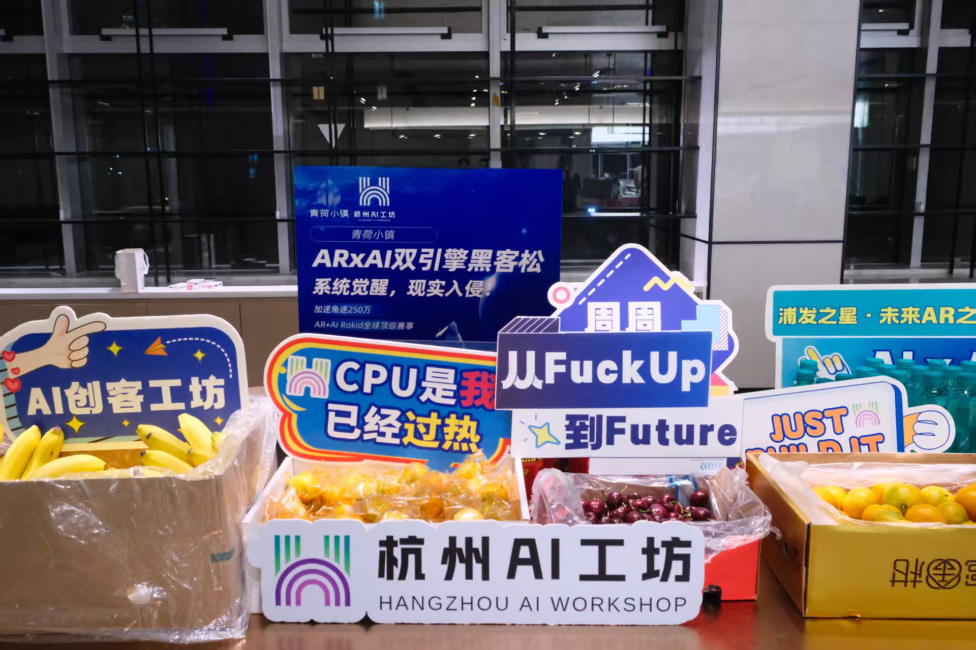 咱们黑客松还有一类用户：管不住嘴的开发者