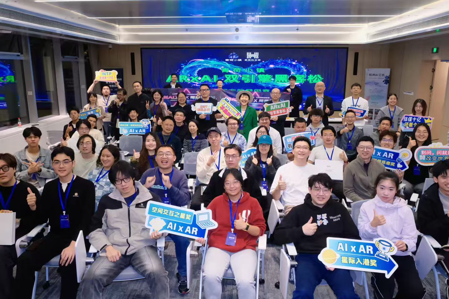 杭州黑客松比赛的选手大合照