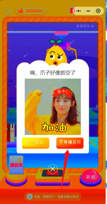 SRC 视角下：渗透测试中的逻辑漏洞思路博弈