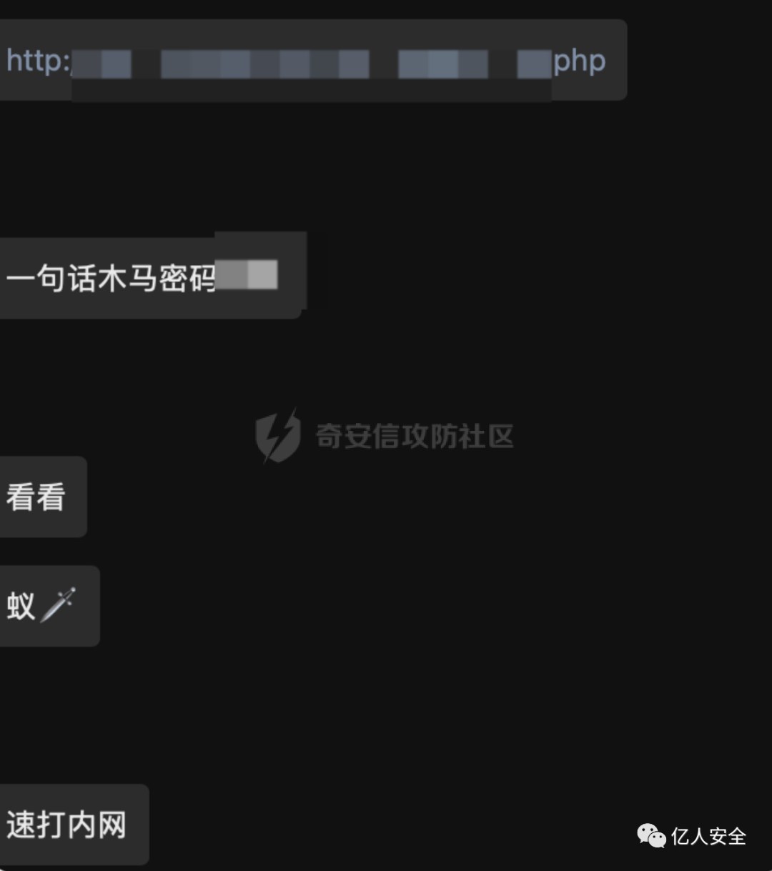 攻防|记一次省护红队的经历