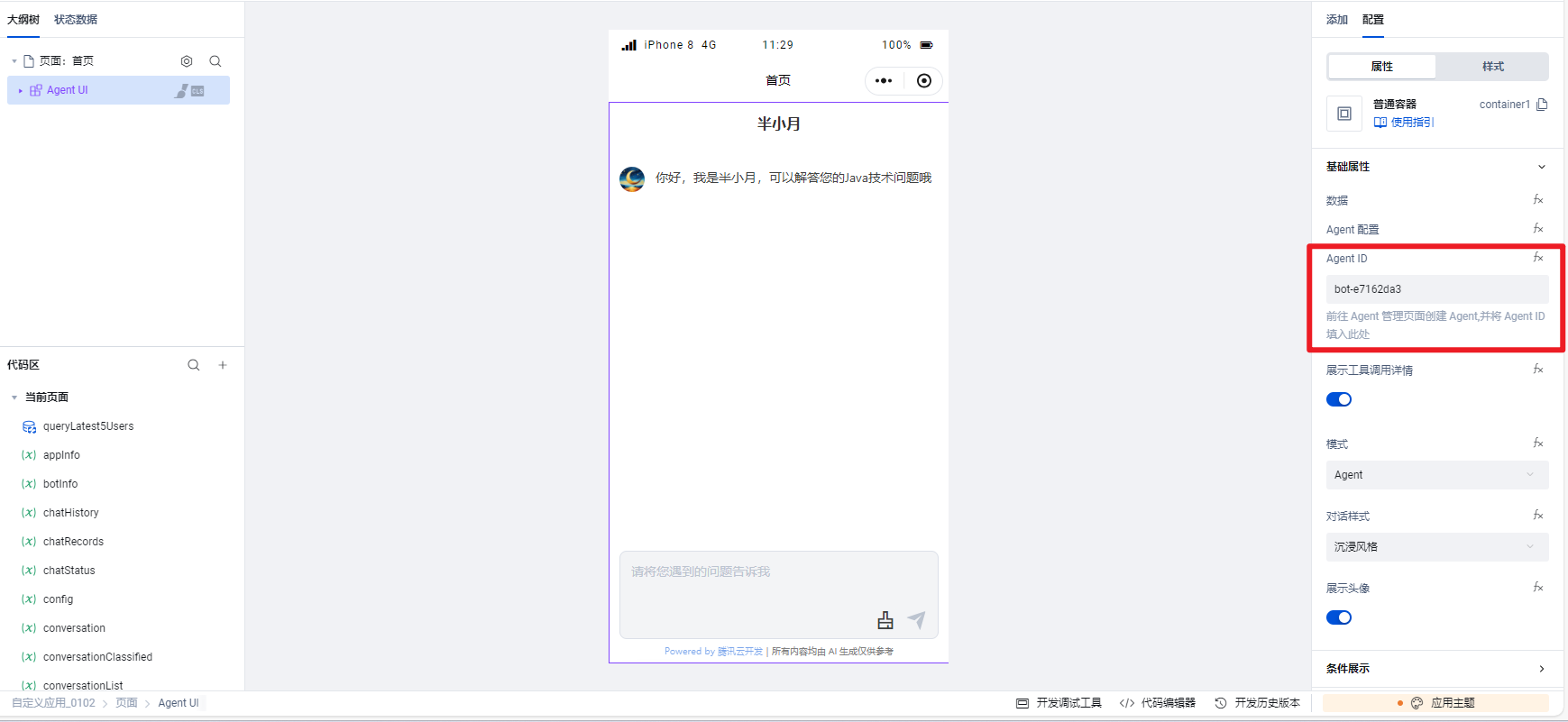 image-20250406113059501