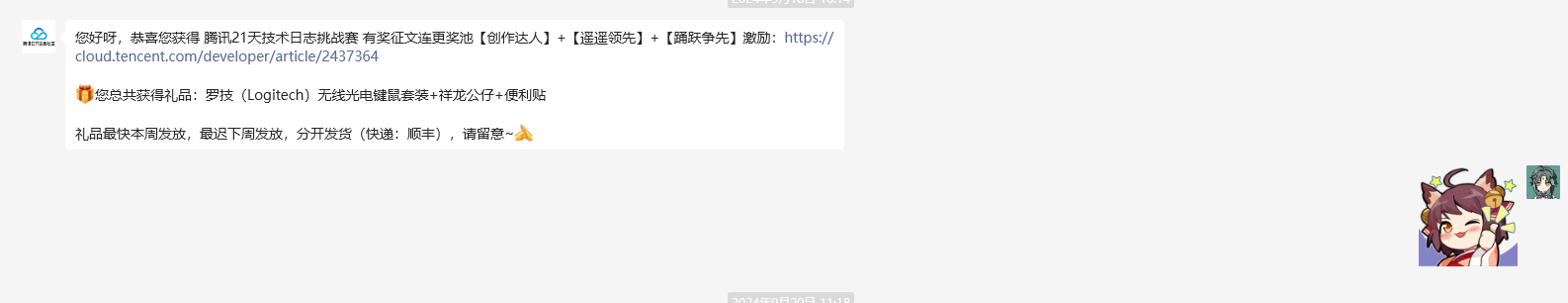 image-20250121113500221