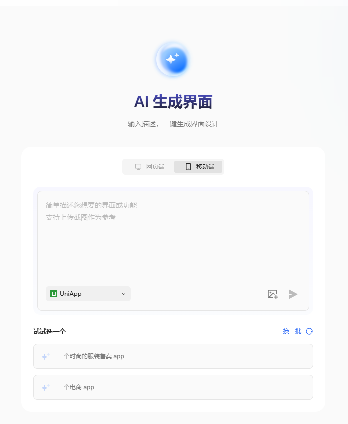 image-20250329102337652