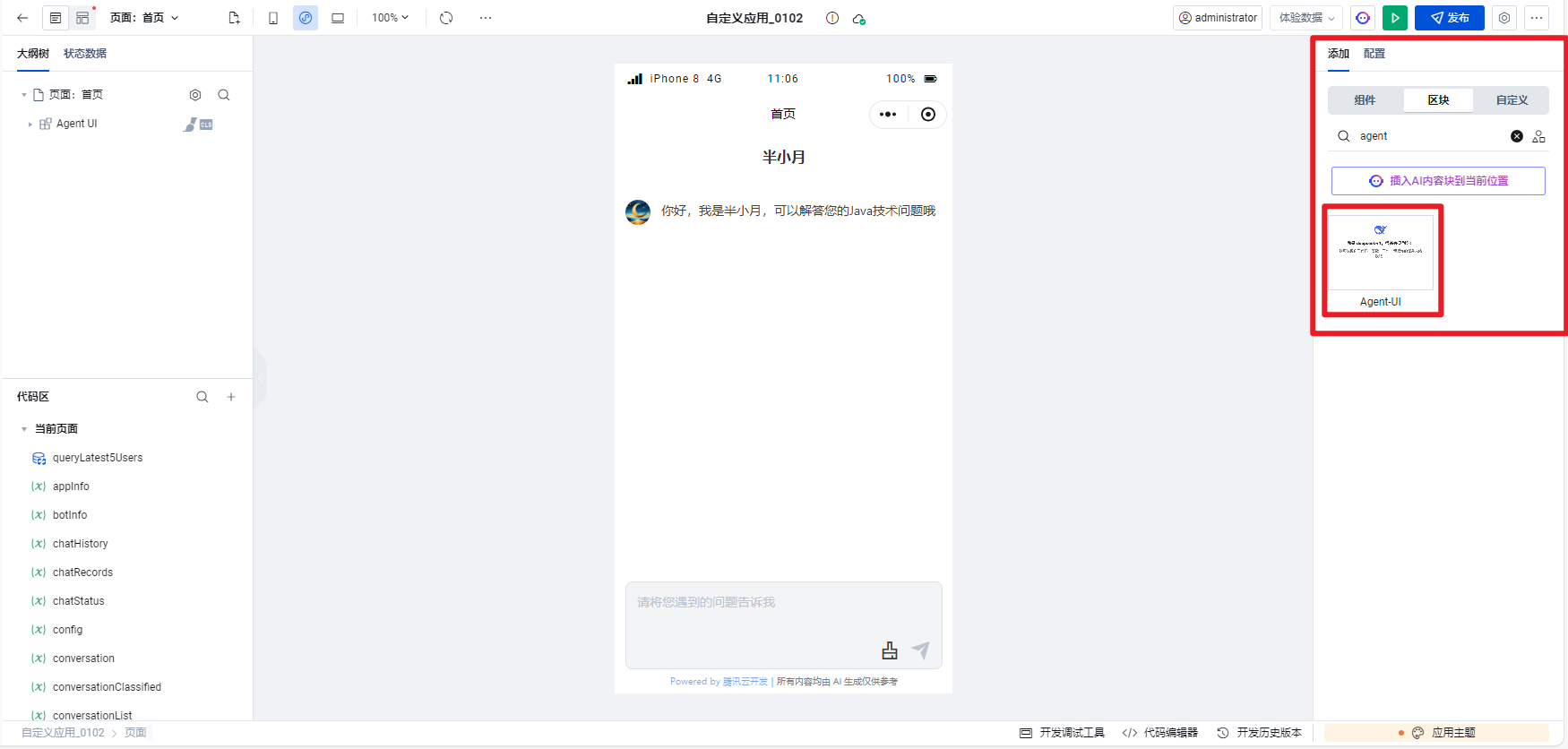 image-20250406112924893