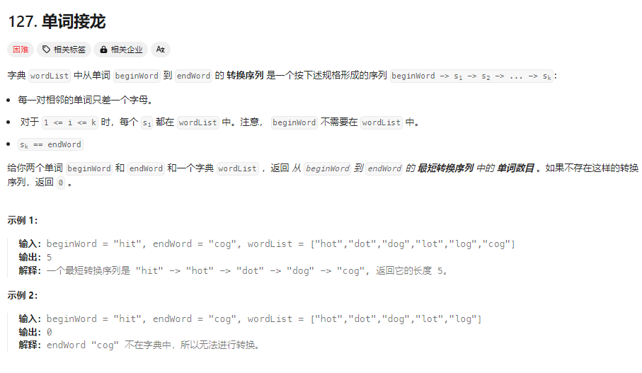 image-20250129121822050