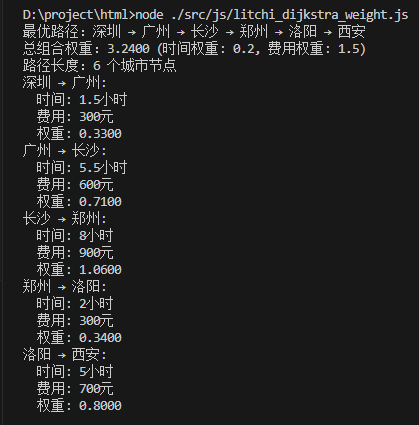 image-20250624103621587