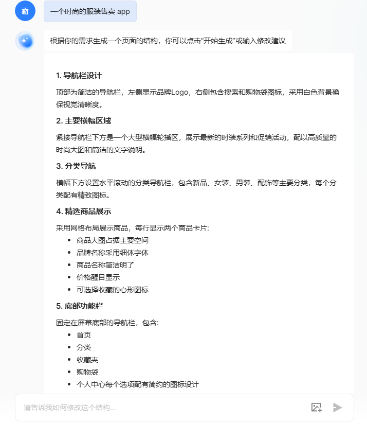 image-20250329113612236