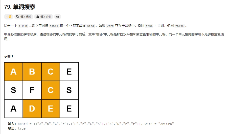 image-20250126103234459