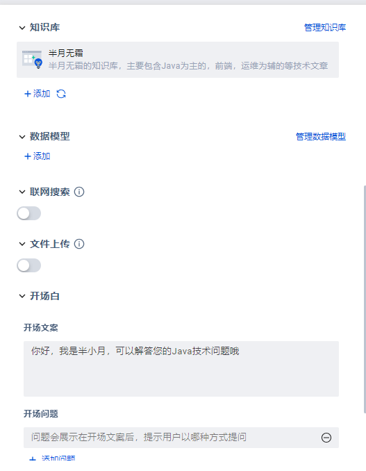 image-20250406112124751