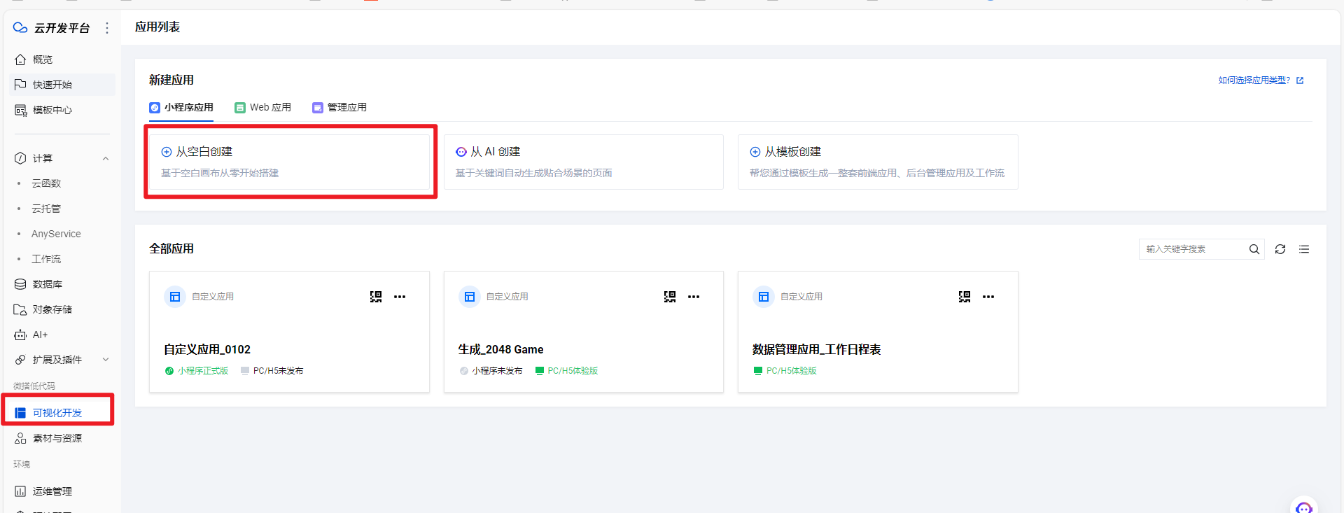 image-20250406112821309