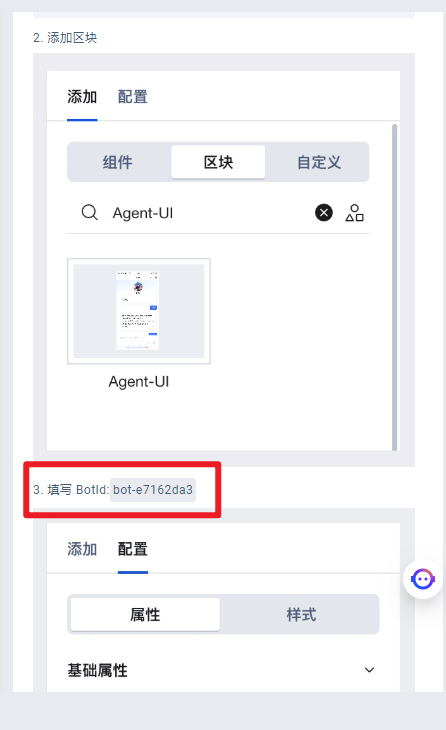 image-20250406112657416