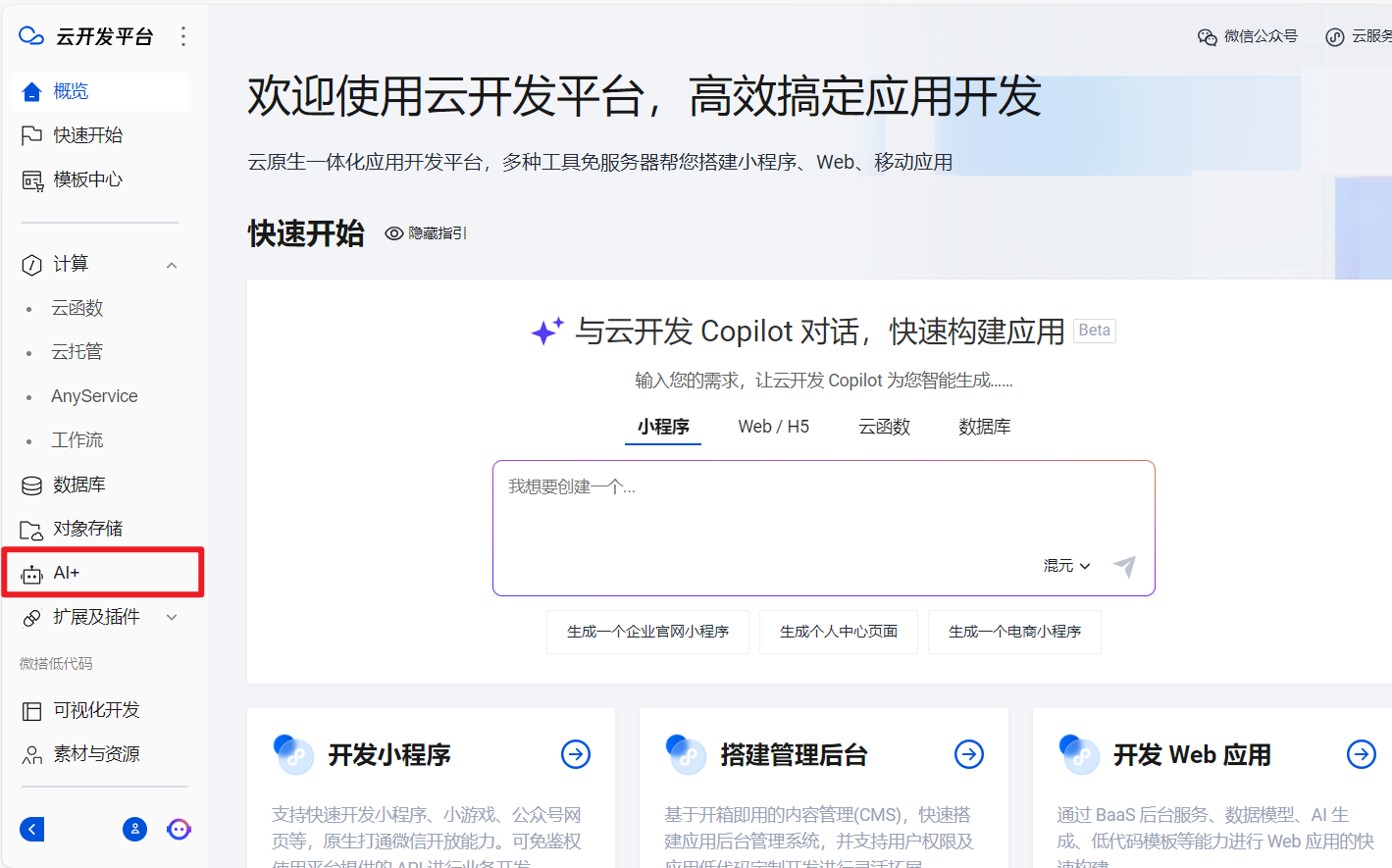 image-20250406111500551