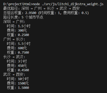 image-20250624103455471