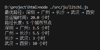 image-20250623142112242