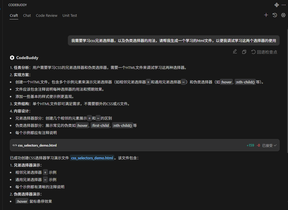 image-20250605181441287