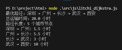 image-20250624184937698