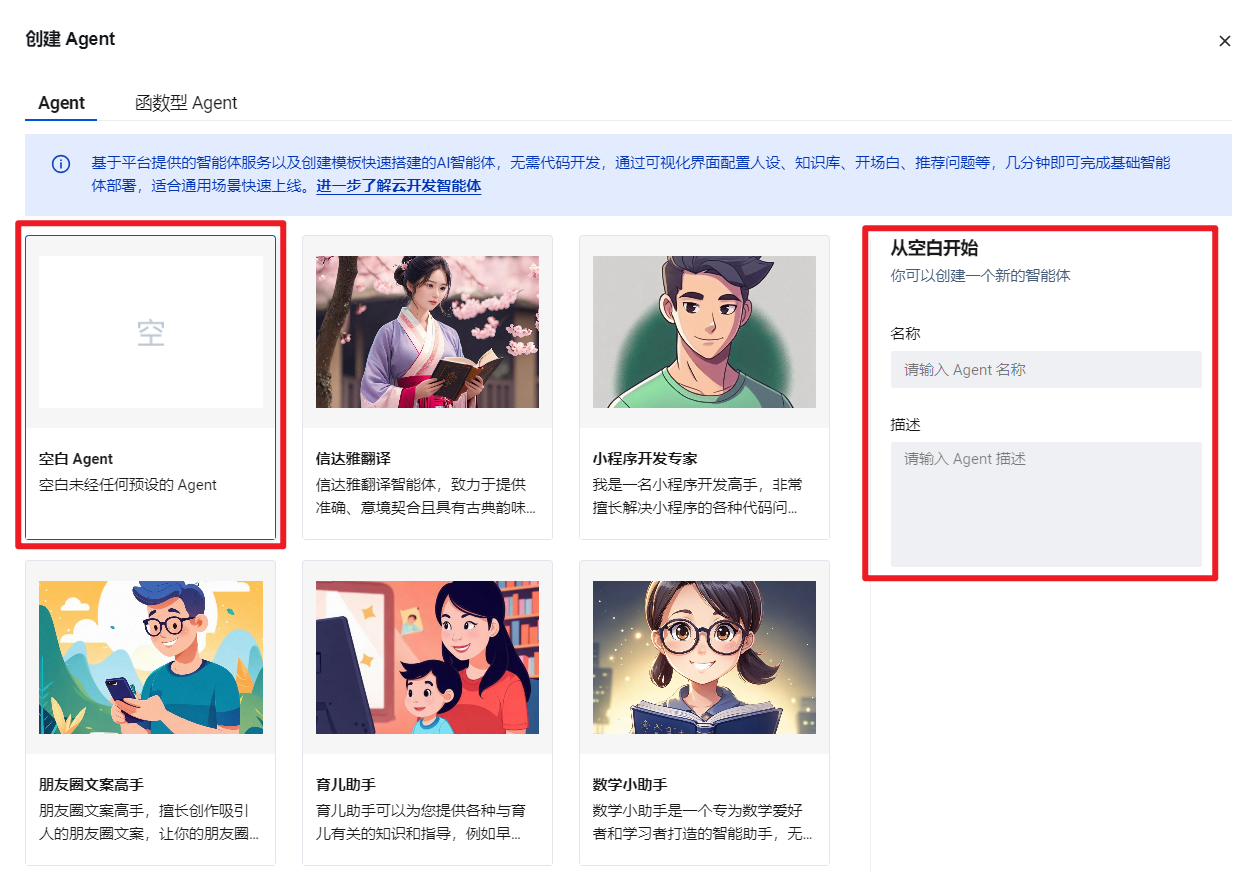 image-20250406111820821