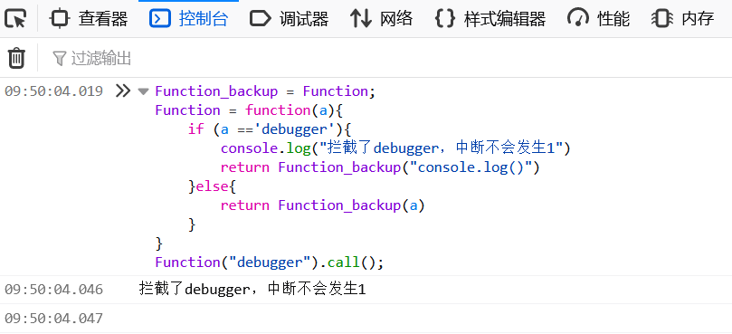 JavaScript奇技淫巧:debugger拦截-腾讯云开发者社区-腾讯云