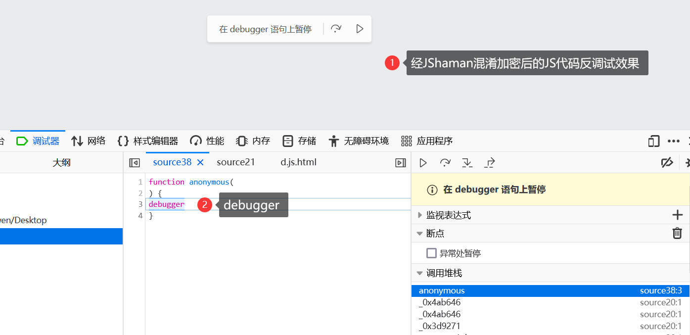 JavaScript奇技淫巧:debugger拦截-腾讯云开发者社区-腾讯云