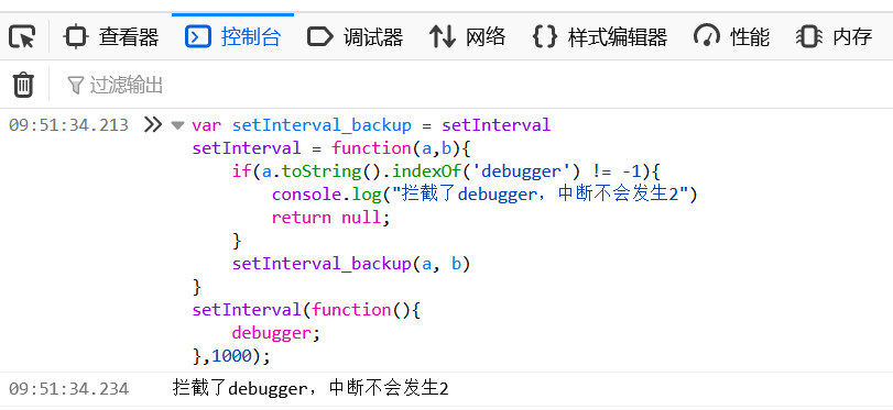 JavaScript奇技淫巧:debugger拦截-腾讯云开发者社区-腾讯云