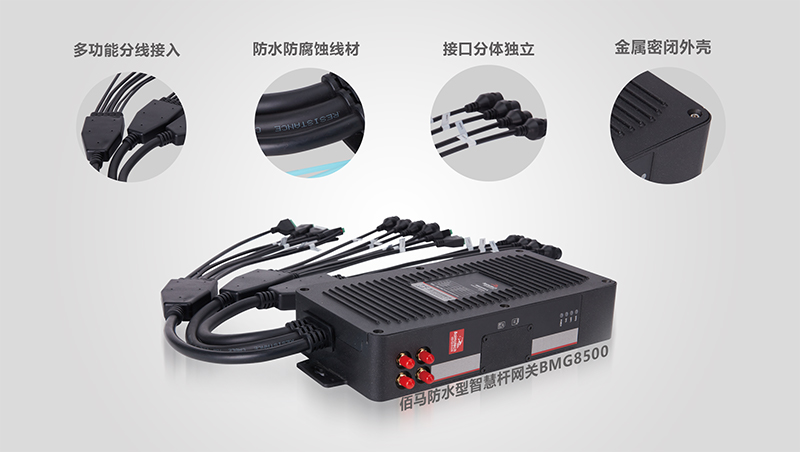 为什么工业网关需要做防尘防水