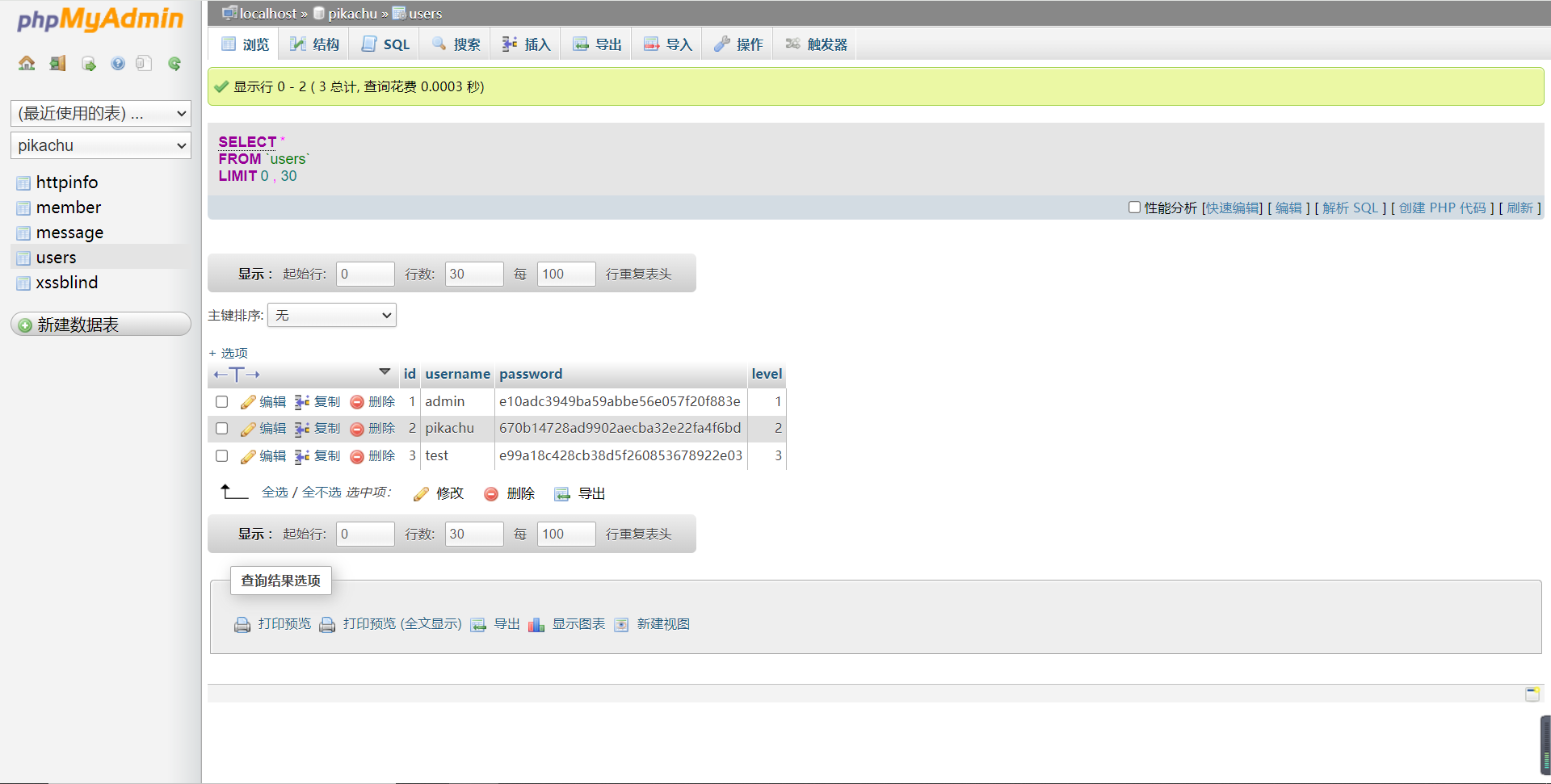 网络安全】「靶场练习」（一）暴力破解漏洞Burt Force-腾讯云开发者社区-腾讯云
