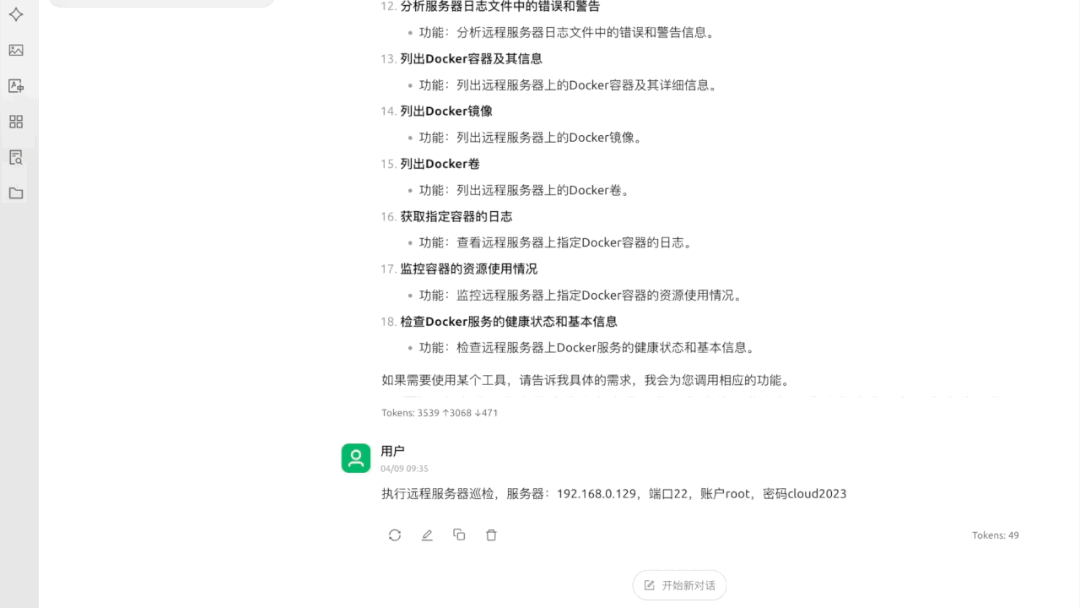 演示动画