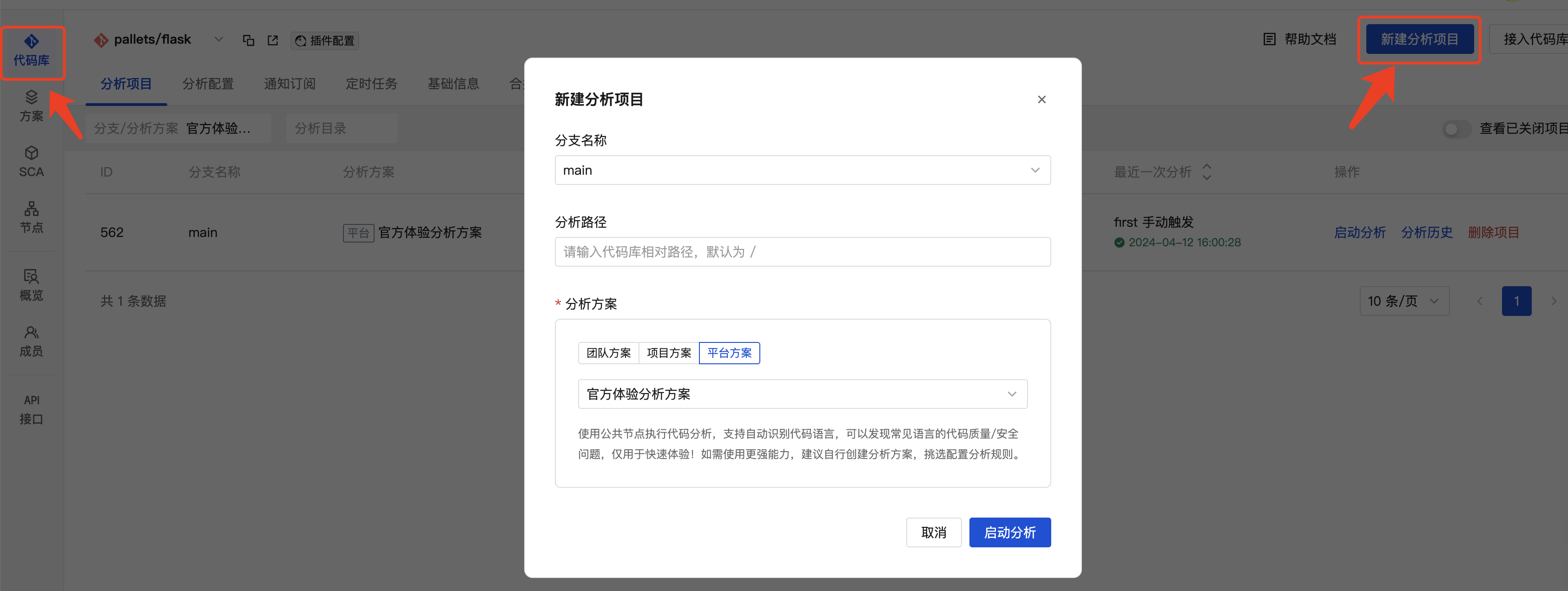 create a project
