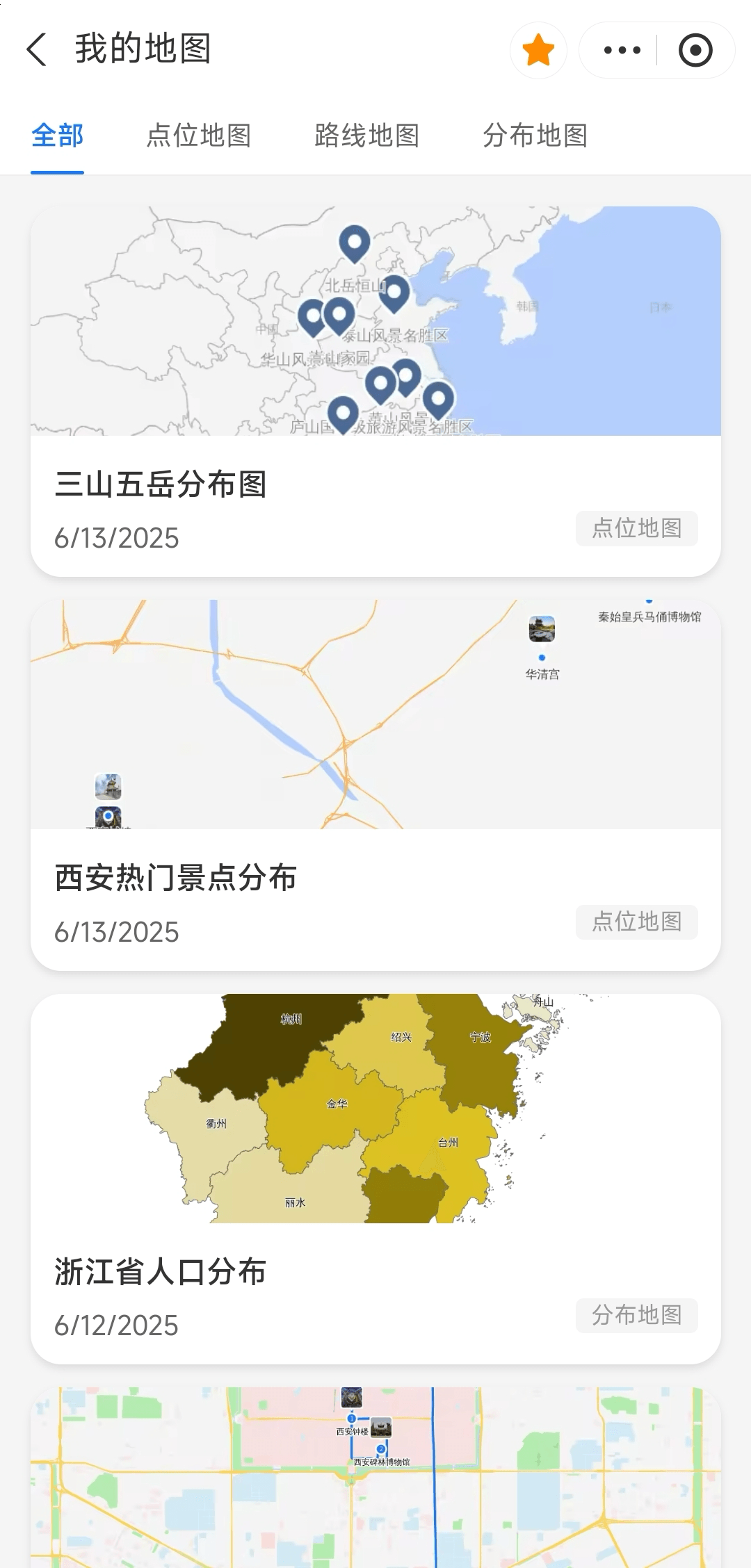 我的地图记录网站
