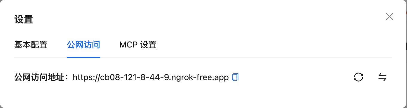 public_net