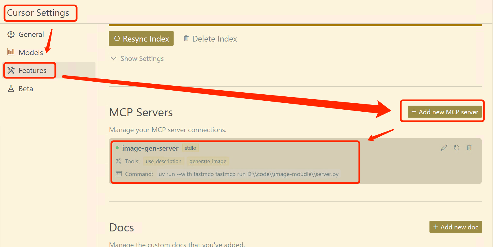 Image-Gen-Server Logo