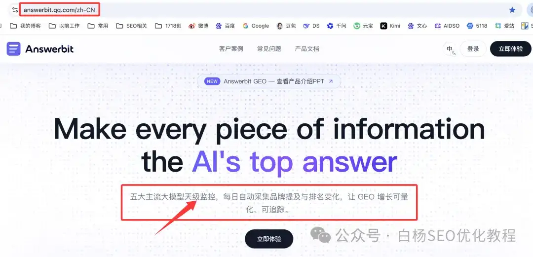 优秀的个人博客,低调大师