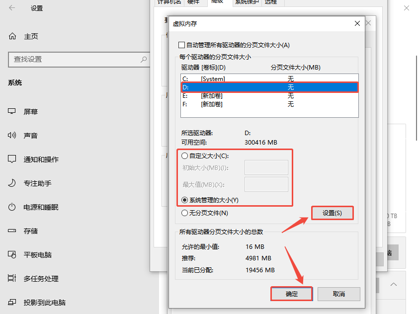 C盘容量9