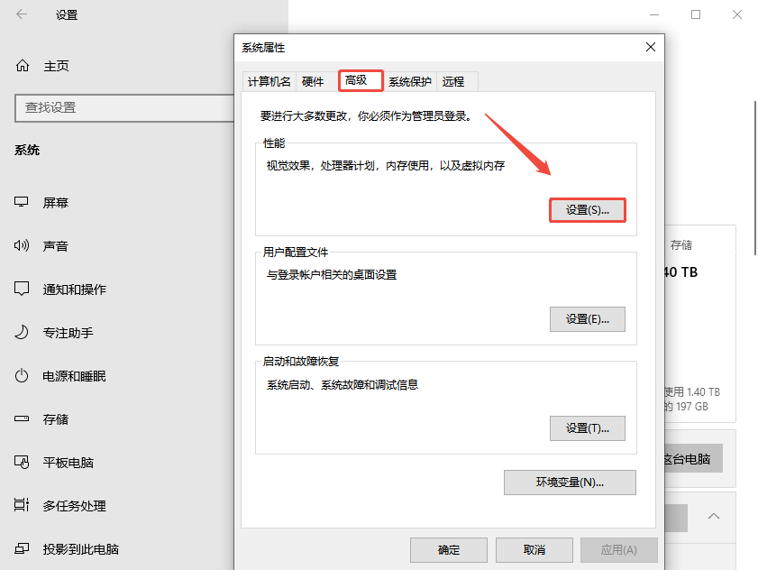 C盘容量6