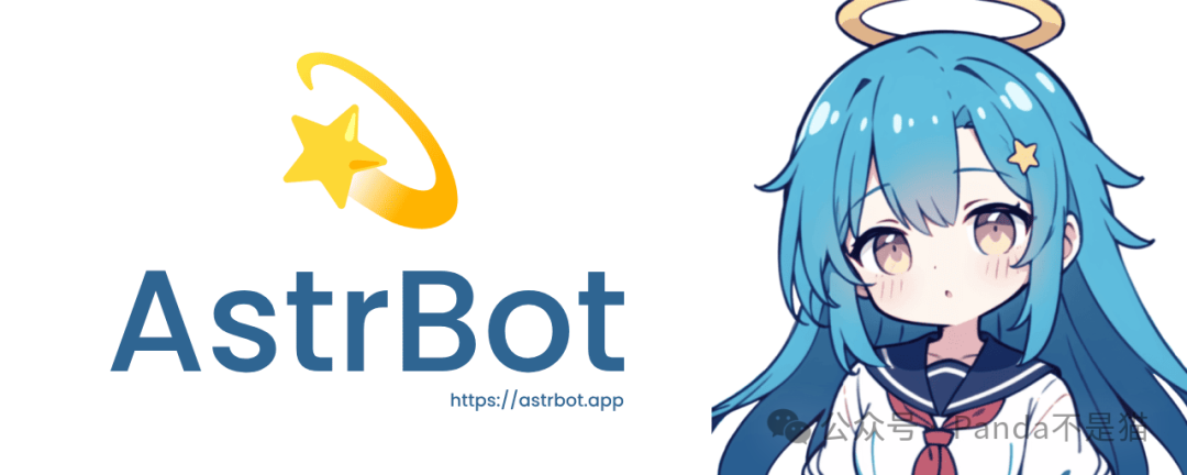 Astrbot