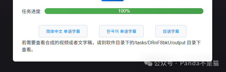 完成