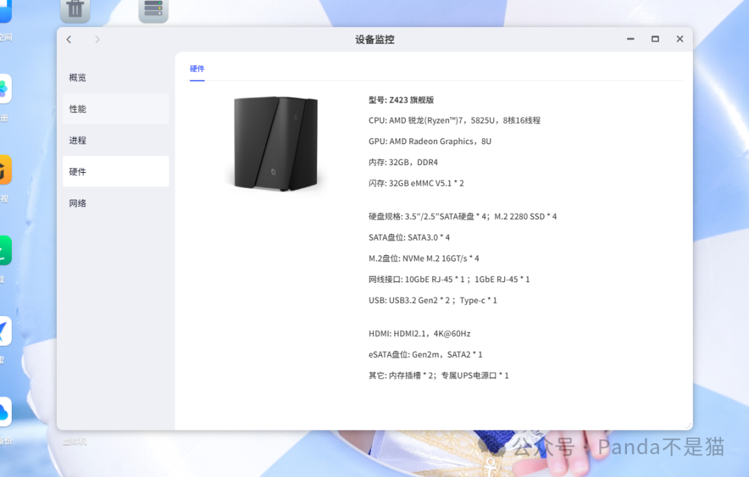 设备介绍