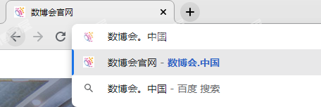 中文互联网用“.中国”域名-极具影响力的国家域名！,image.png,网,系统,功能,第1张