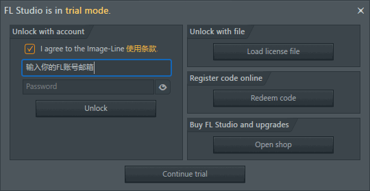 fl studio21版本如何更新，有永久激活fl studio2023免费升级注册解锁-腾讯云开发者社区-腾讯云